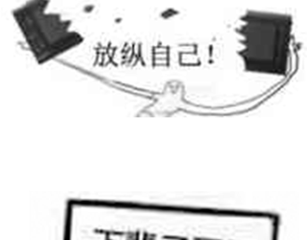 《鲨之齿》19 第25页