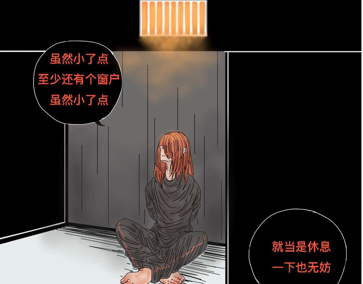 《鲨之齿》利达黑海事件 第24页