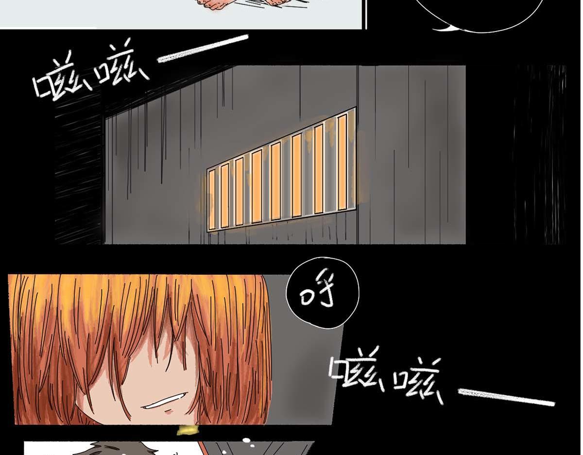 《鲨之齿》利达黑海事件 第25页