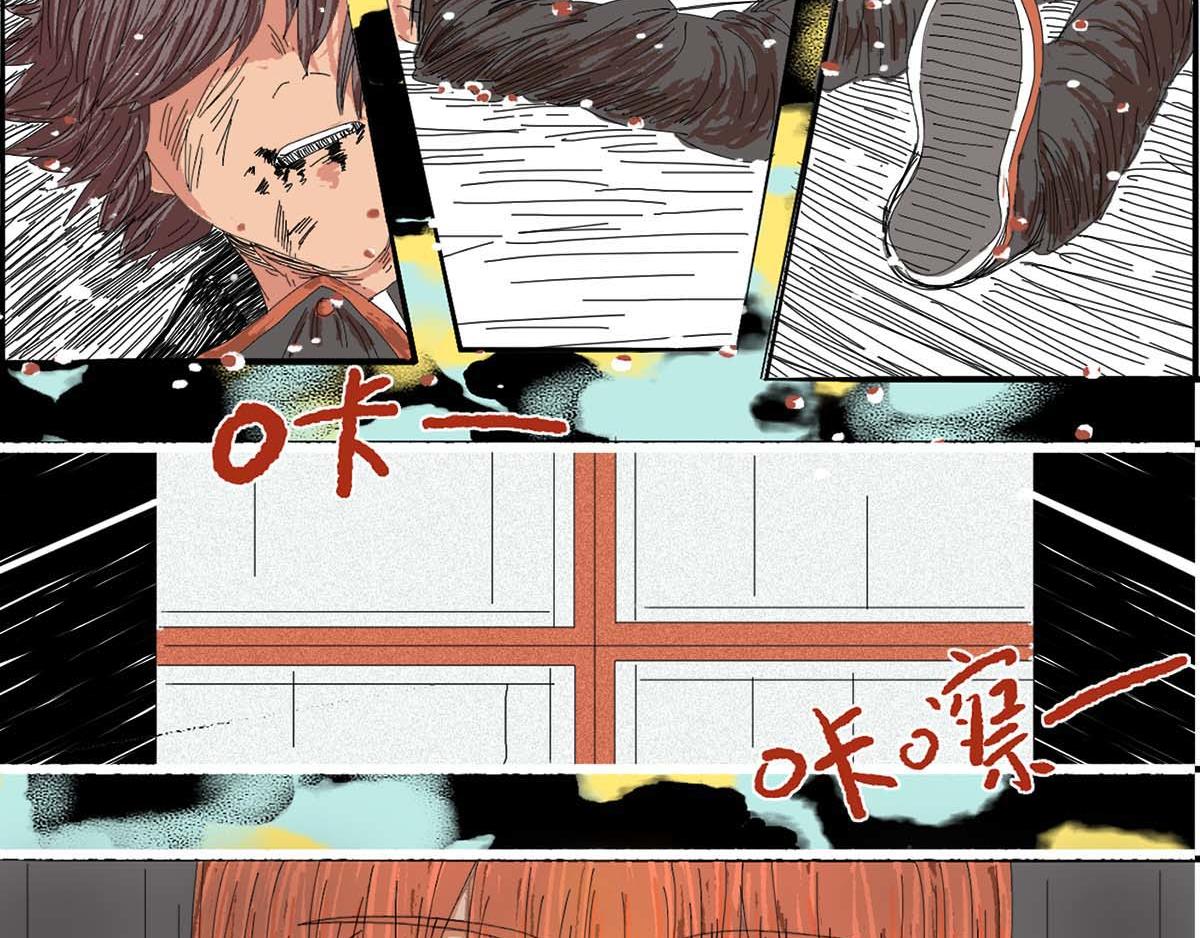 《鲨之齿》利达黑海事件 第27页