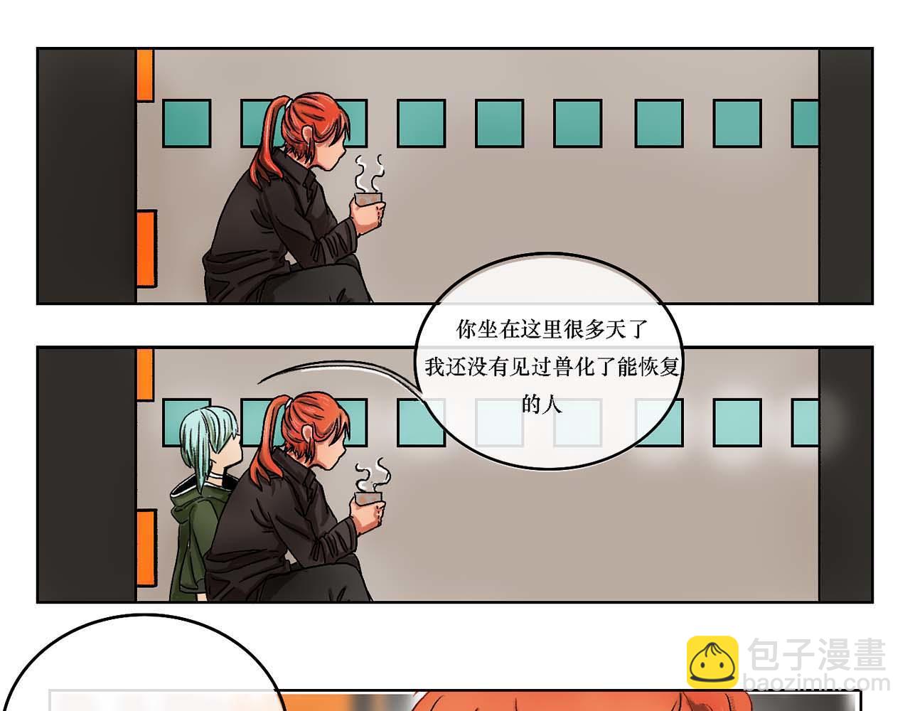 《鲨之齿》利达黑海事件 第46页