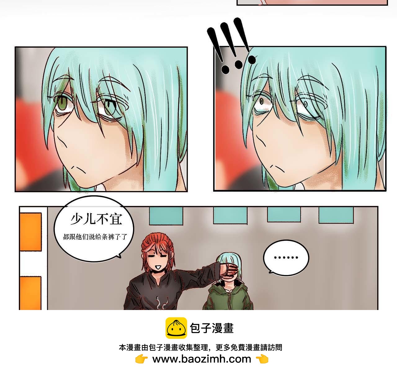 《鲨之齿》利达黑海事件 第50页