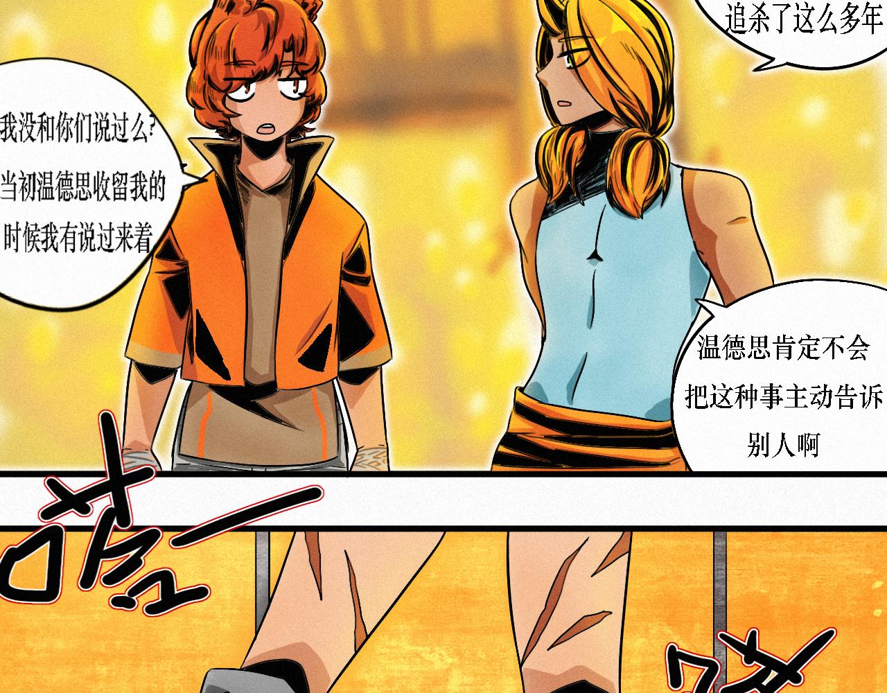 《鲨之齿》18 第14页