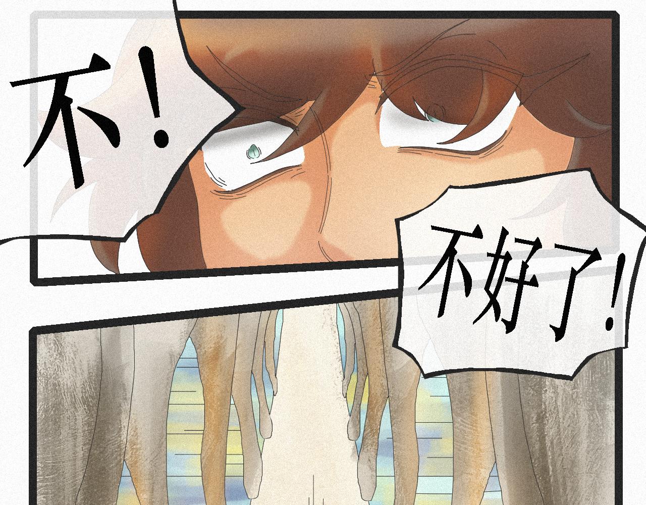 《鲨之齿》18 第1页