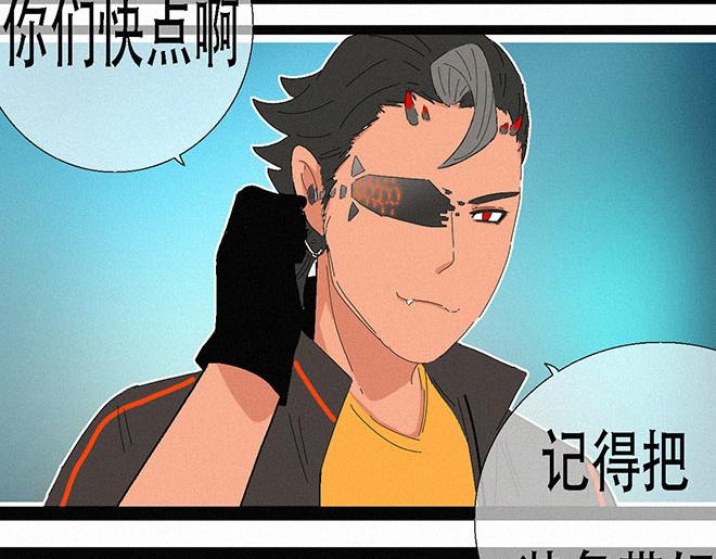 《鲨之齿》20 第12页