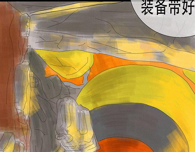 《鲨之齿》20 第13页