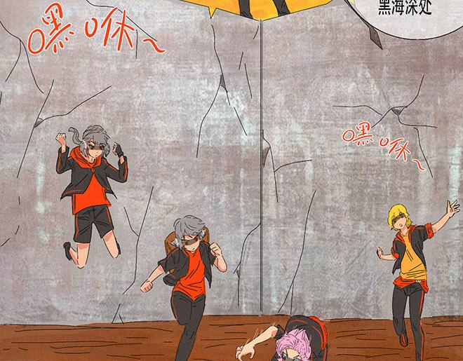 《鲨之齿》20 第17页