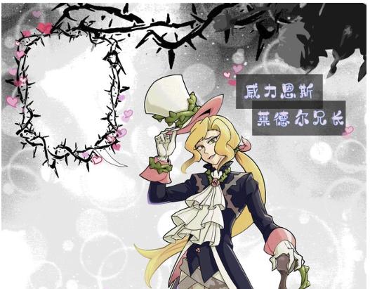 《鲨之齿》一些设定以及插图 第13页