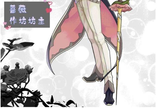《鲨之齿》一些设定以及插图 第14页