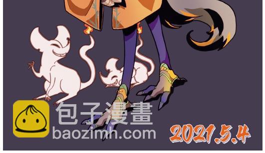 《鲨之齿》一些设定以及插图 第20页
