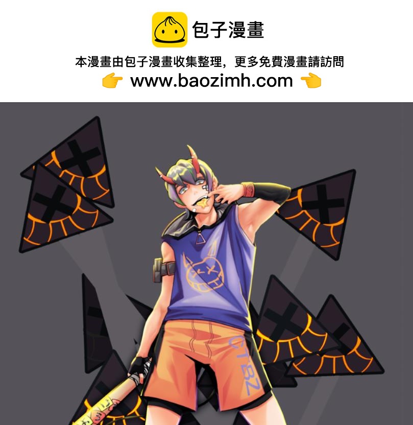 《鲨之齿》一些设定以及插图 第23页