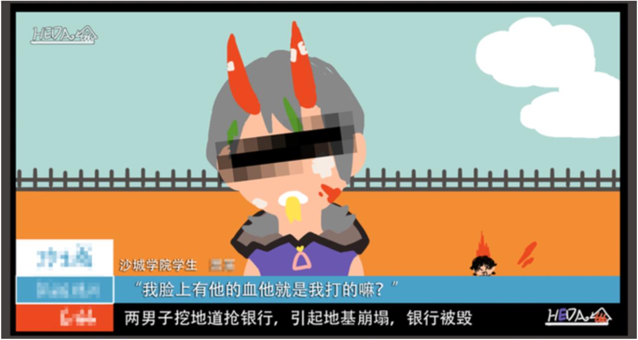 《鲨之齿》一些设定以及插图 第27页