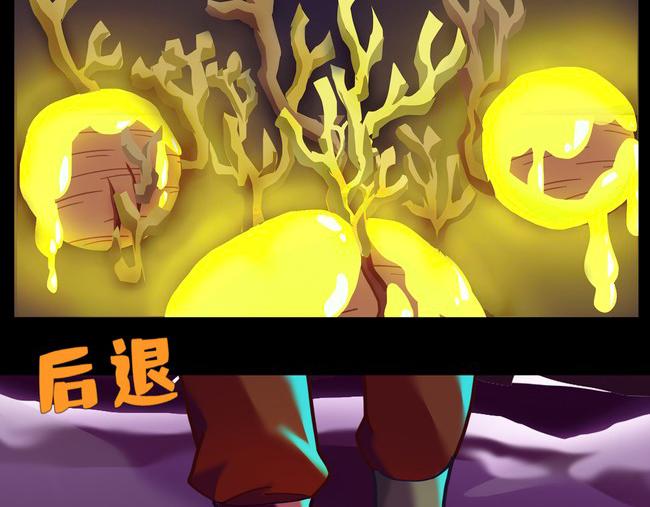 《鲨之齿》一些设定以及插图 第35页