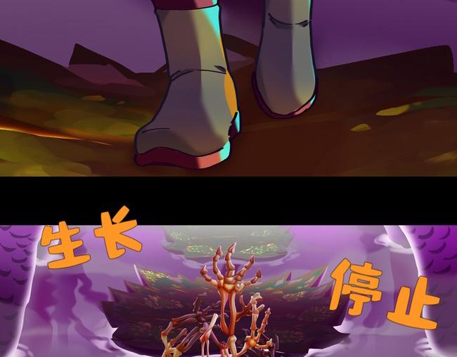 《鲨之齿》一些设定以及插图 第36页