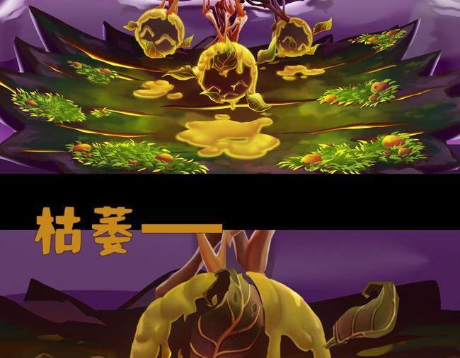 《鲨之齿》一些设定以及插图 第37页