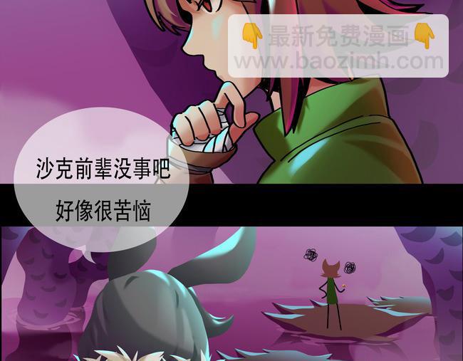《鲨之齿》一些设定以及插图 第39页