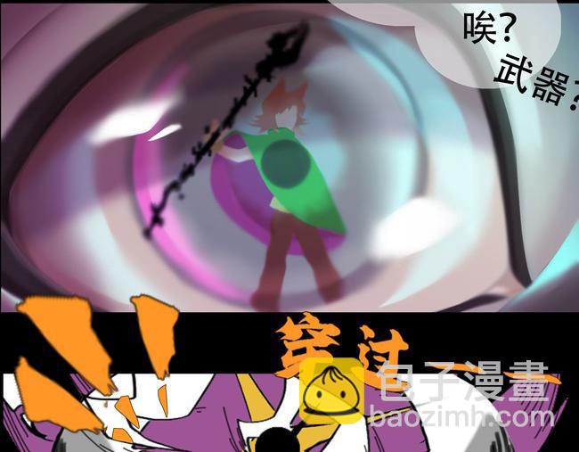 《鲨之齿》一些设定以及插图 第42页