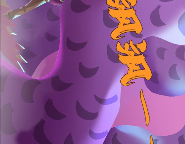 《鲨之齿》一些设定以及插图 第44页