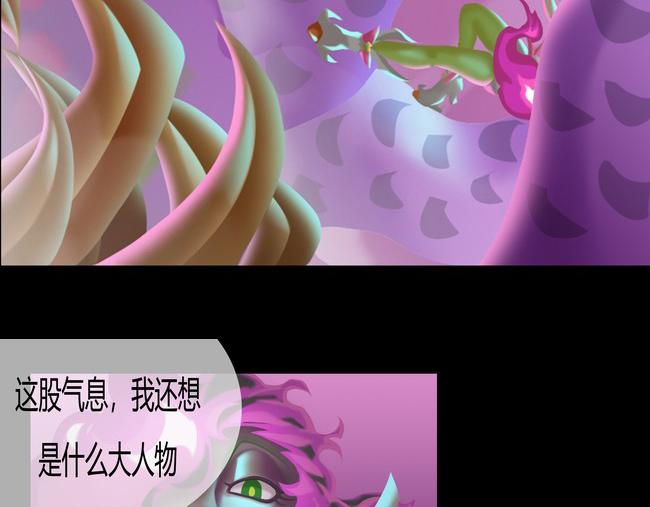 《鲨之齿》一些设定以及插图 第46页