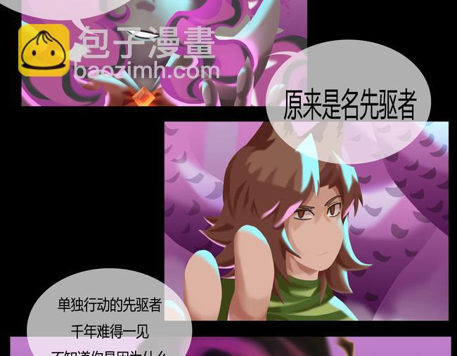 《鲨之齿》一些设定以及插图 第47页