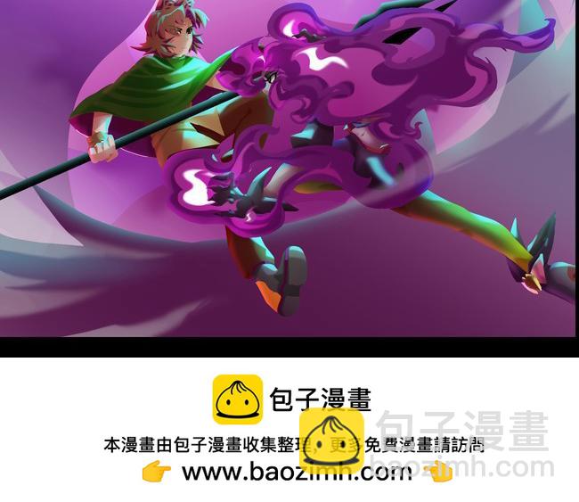 《鲨之齿》一些设定以及插图 第50页