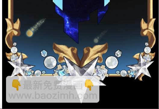 《鲨之齿》一些设定以及插图 第6页