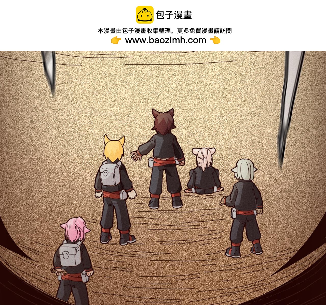 《鲨之齿》咕咕咕！21 第16页