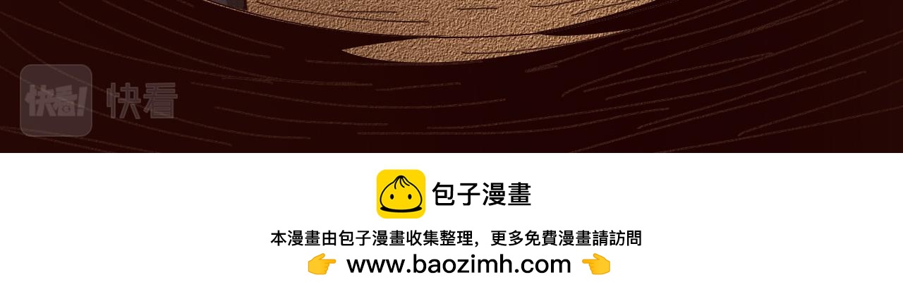 《鲨之齿》咕咕咕！21 第17页