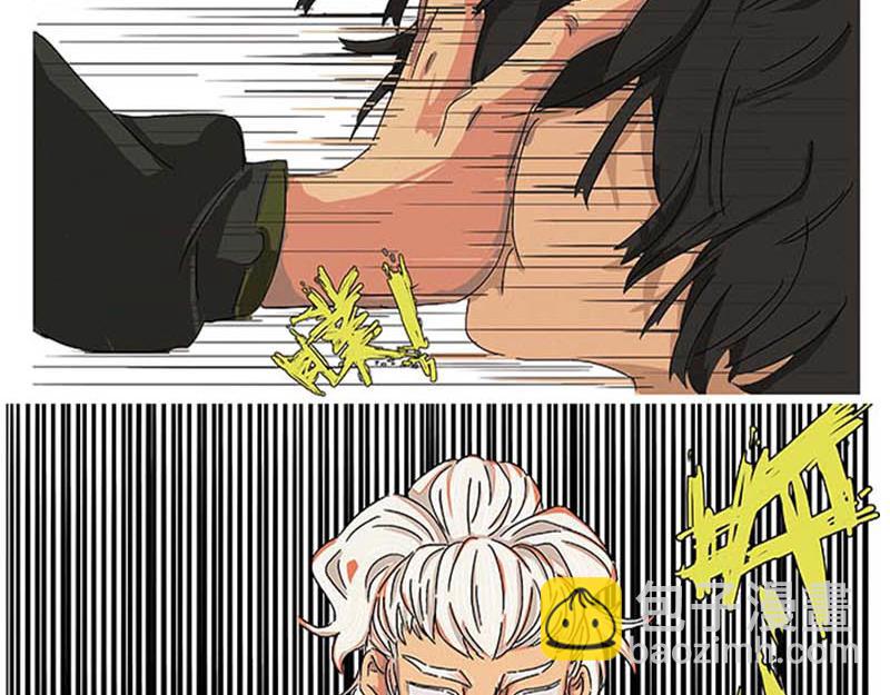 《鲨之齿》白鲨莫尔斯 第11页