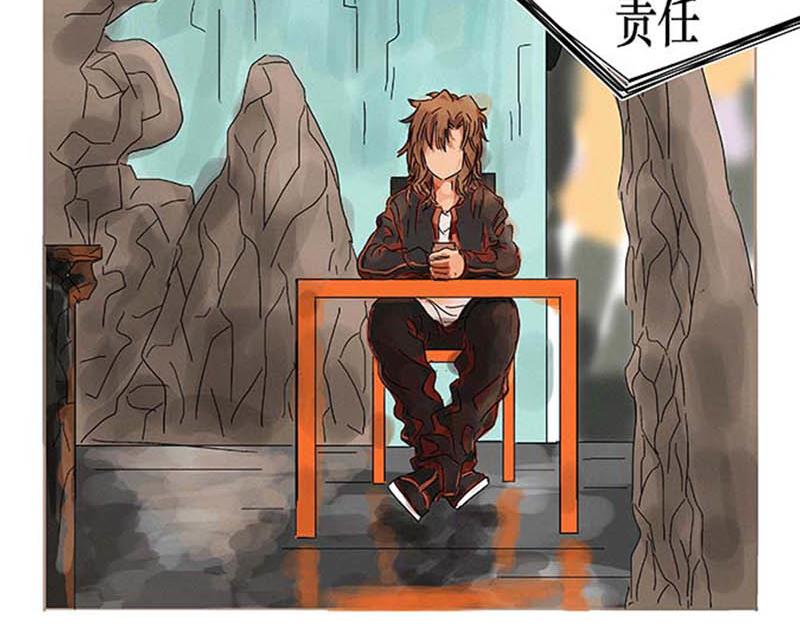《鲨之齿》白鲨莫尔斯 第16页