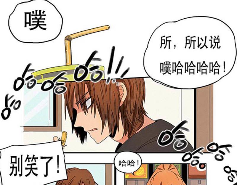 《鲨之齿》白鲨莫尔斯 第17页