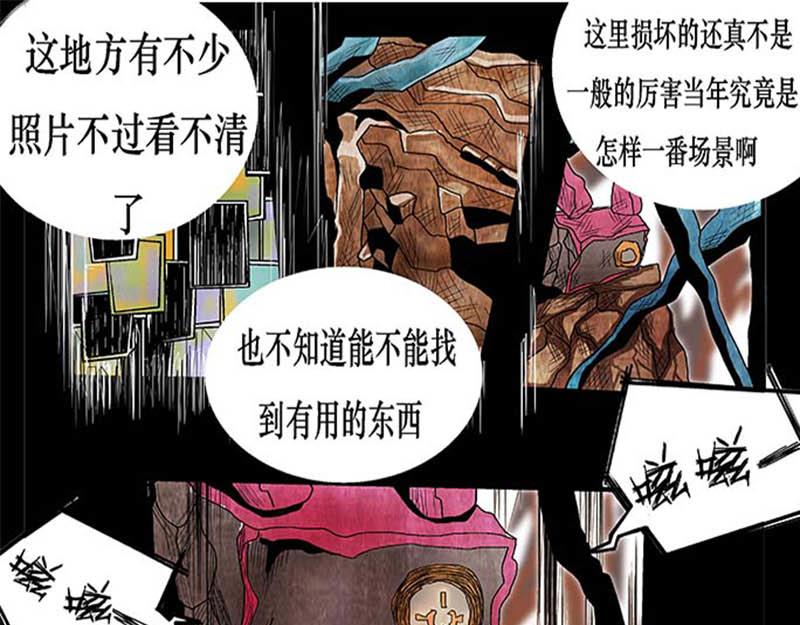 《鲨之齿》白鲨莫尔斯 第1页