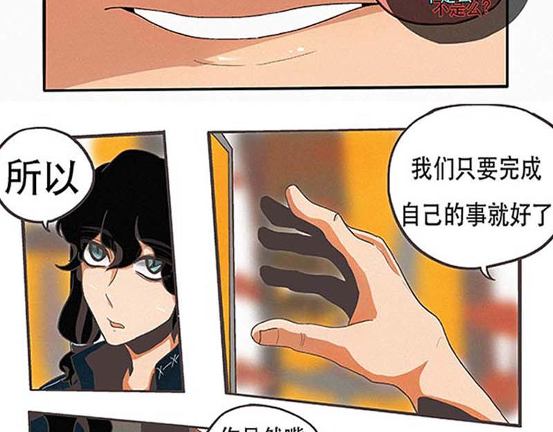 《鲨之齿》白鲨莫尔斯 第22页