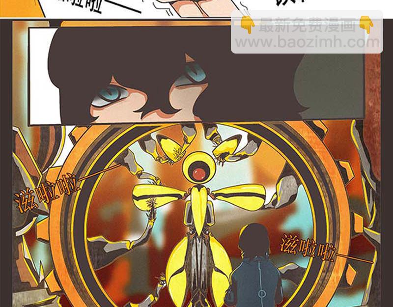 《鲨之齿》白鲨莫尔斯 第24页