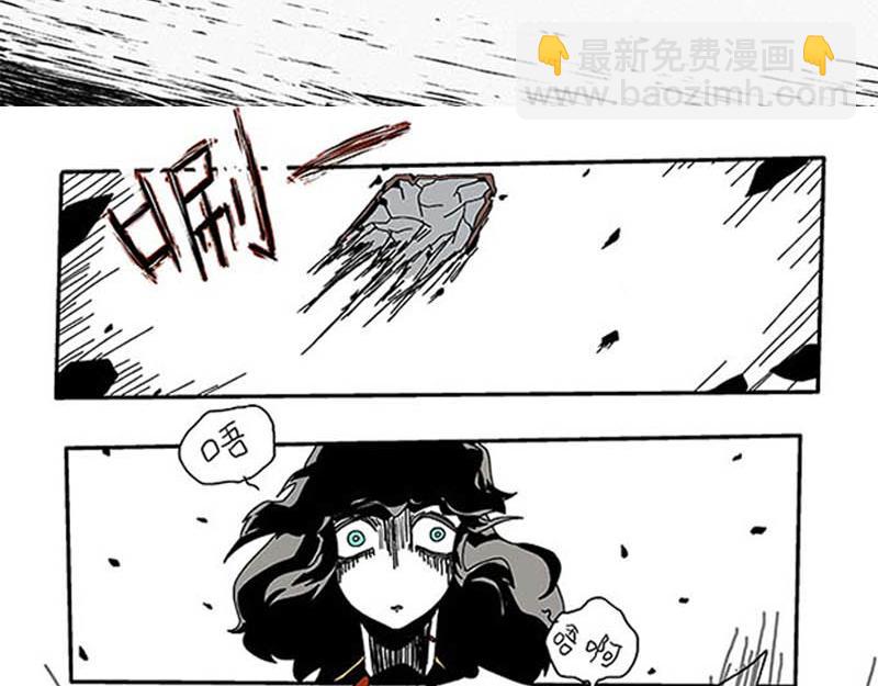《鲨之齿》白鲨莫尔斯 第31页