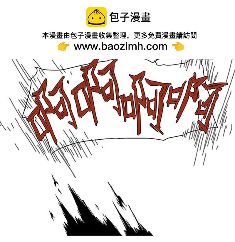 《鲨之齿》白鲨莫尔斯 第32页