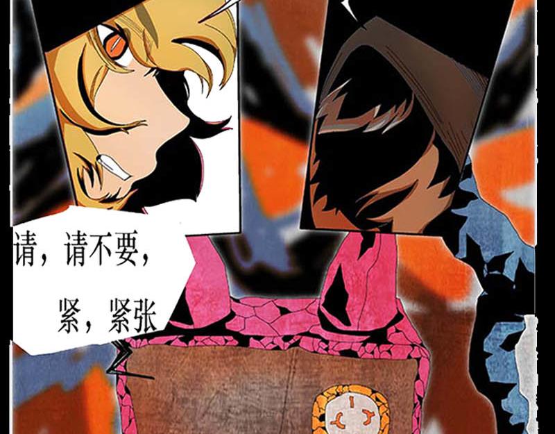 《鲨之齿》白鲨莫尔斯 第3页