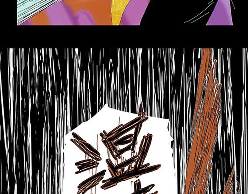 《鲨之齿》白鲨莫尔斯 第44页