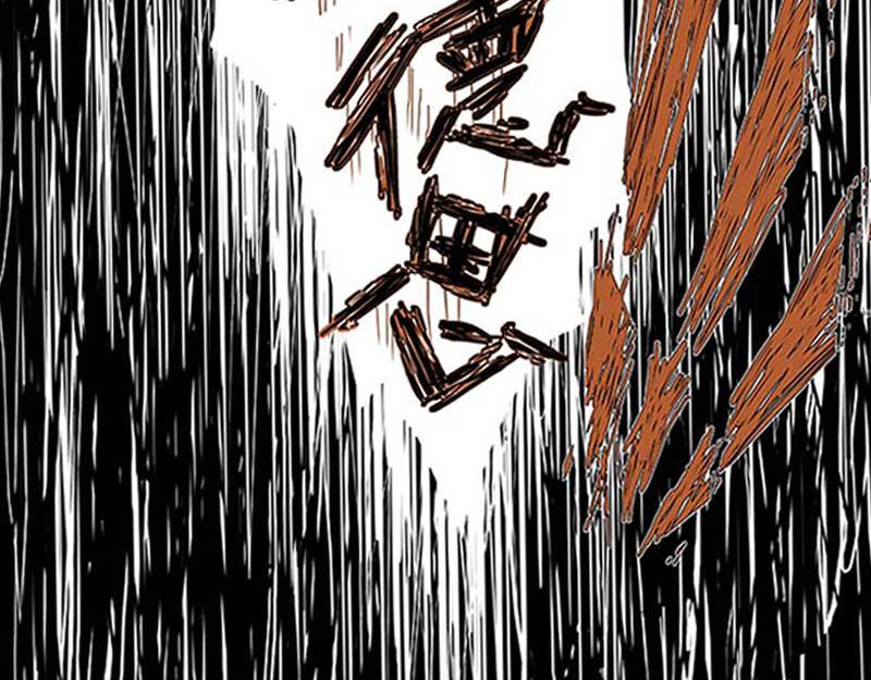 《鲨之齿》白鲨莫尔斯 第45页