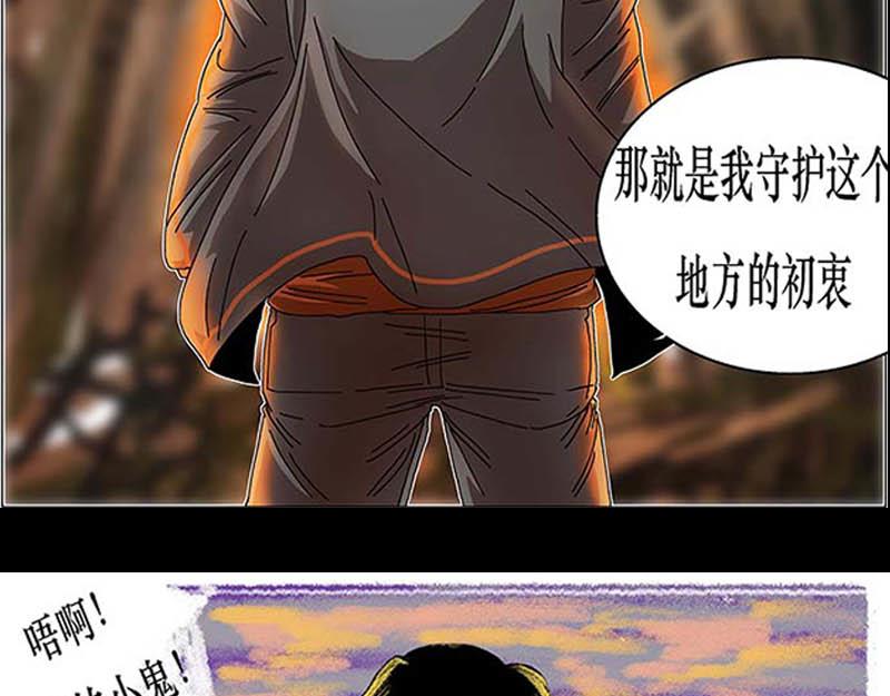 《鲨之齿》白鲨莫尔斯 第49页