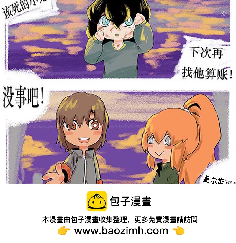 《鲨之齿》白鲨莫尔斯 第50页