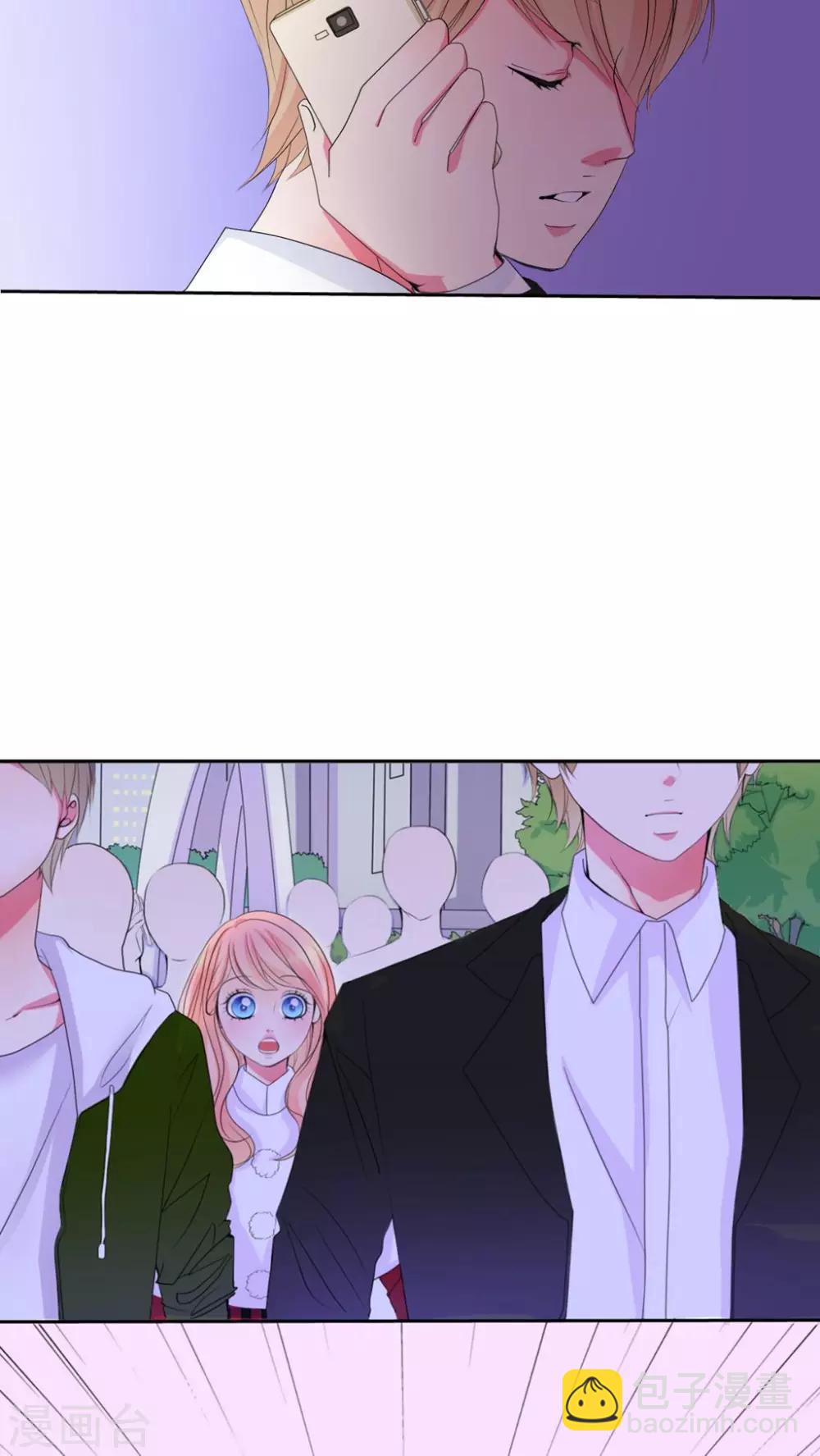 《男神还魂曲》第14话 告白 第16页