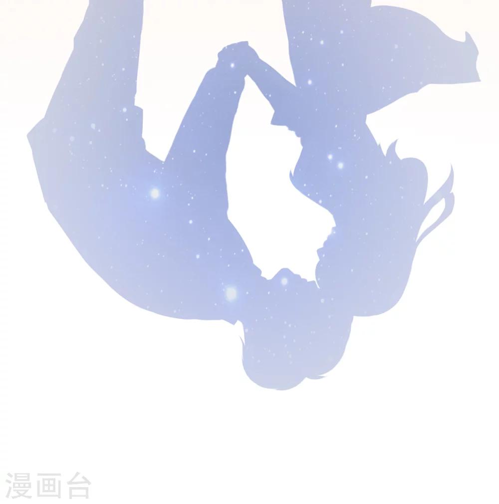 《男神还魂曲》第29话 戒指 第30页