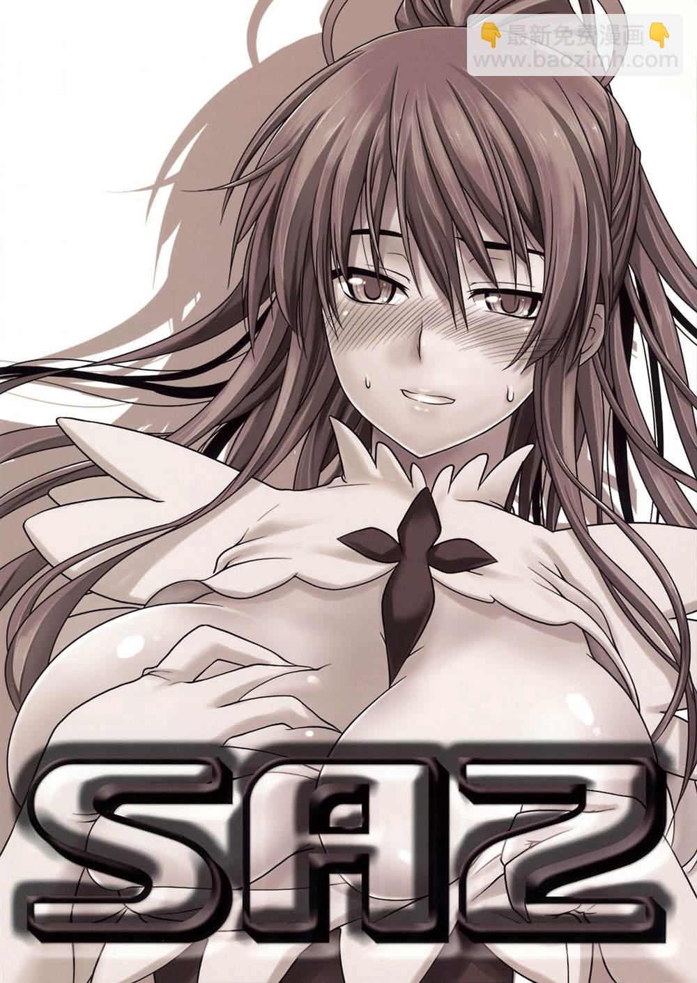 《魔法禁书目录本》(C76) [SAZ (soba, Soukurou)] Amakusa Moyou na San % (Toaru Majutsu no Index) 第30页