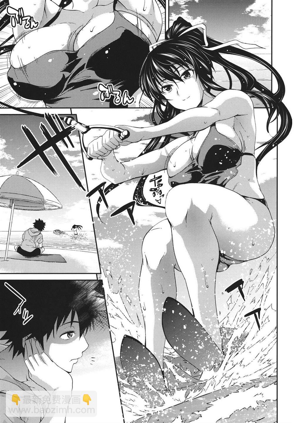 《魔法禁书目录本》(C80) [SAZ (soba)] Amakusa Moyou na Nana % (Toaru Majutsu no Index) 第3页