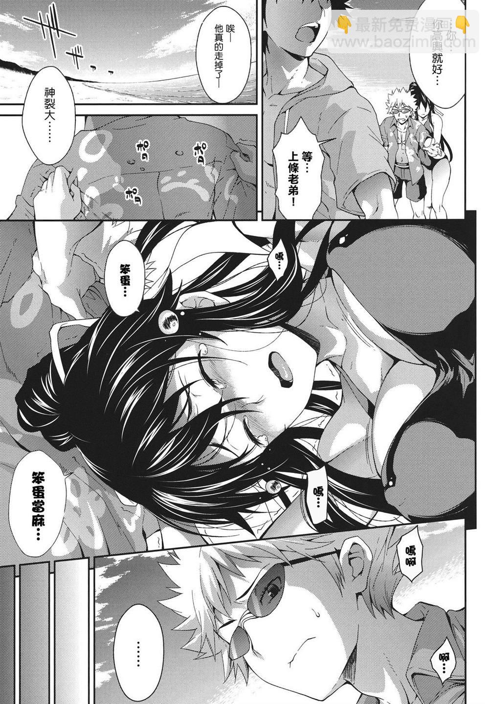 《魔法禁书目录本》(C80) [SAZ (soba)] Amakusa Moyou na Nana % (Toaru Majutsu no Index) 第7页