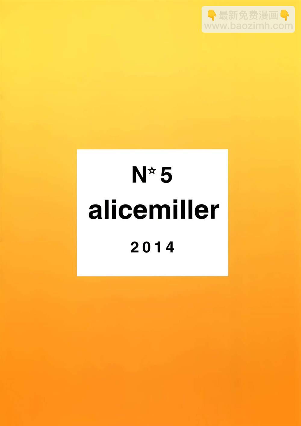 《魔法禁书目录本》(C86) [alicemiller (Matsuryu)] Love Potion No.5 第17页