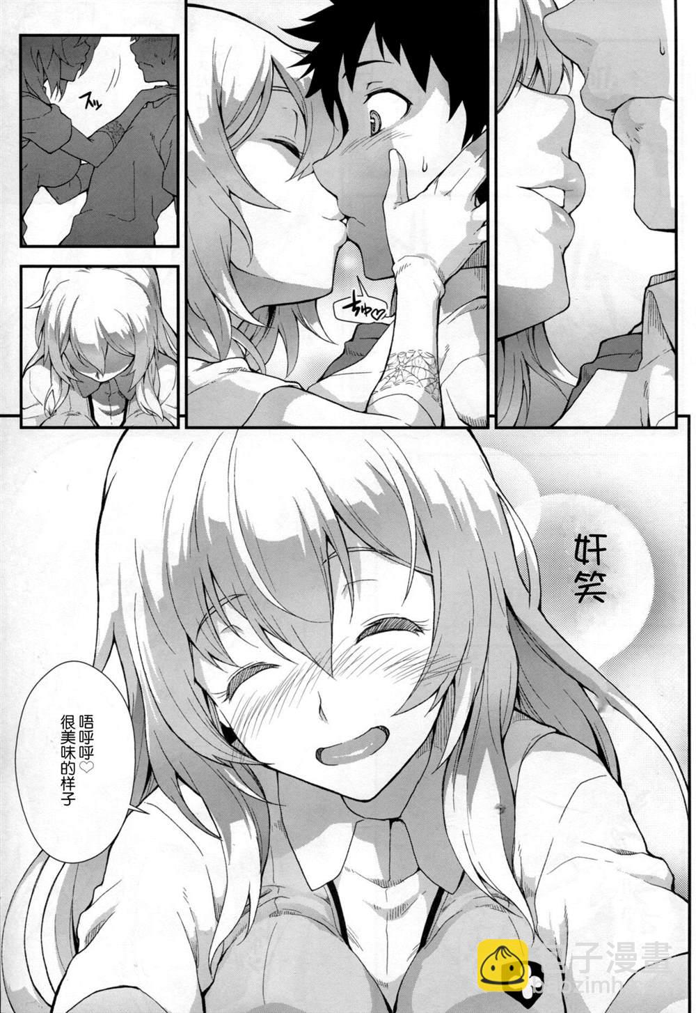 《魔法禁书目录本》(C85) [SAZ (soba)] Koushoku Houran 第10页