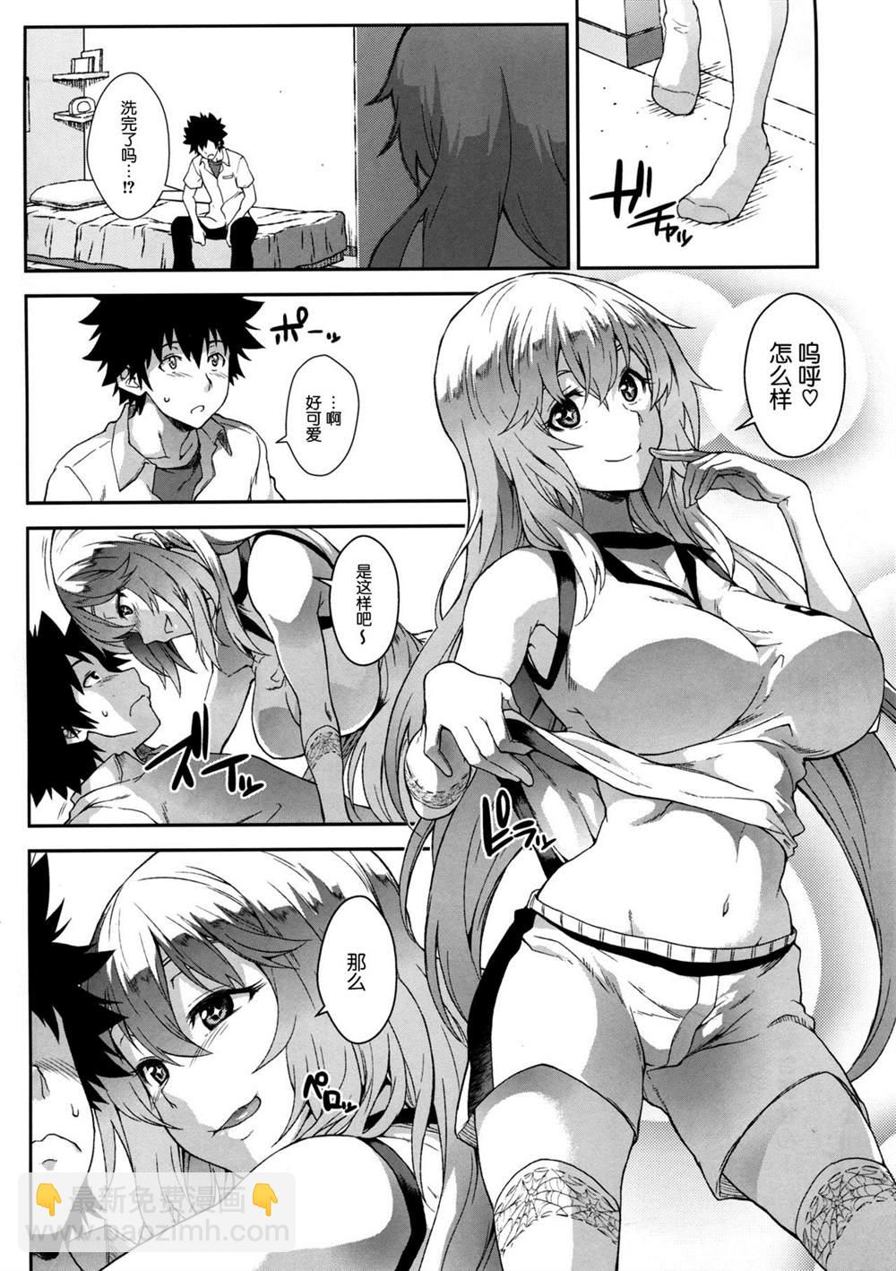 《魔法禁书目录本》(C86) [SAZ (soba)] Houshoku Houen 第8页