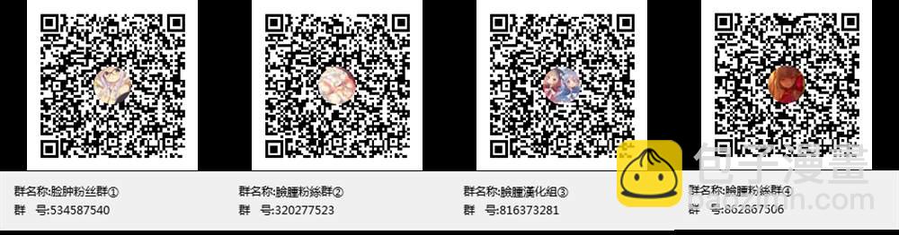 《魔法禁书目录本》(C87) [Seven deadly sins (homu)] Toaru Misaki no Delusion 第39页